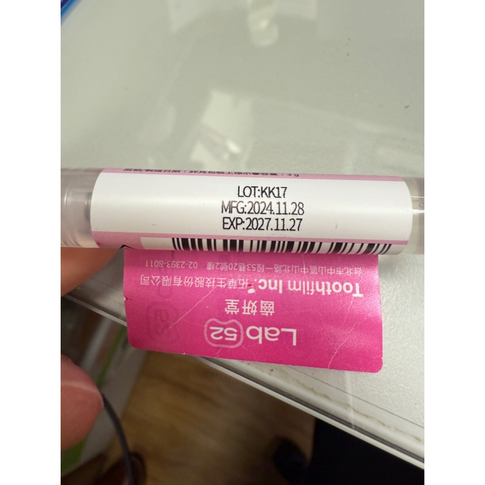 莊$3300贈口腔噴霧+小星泡芙1-細節圖2