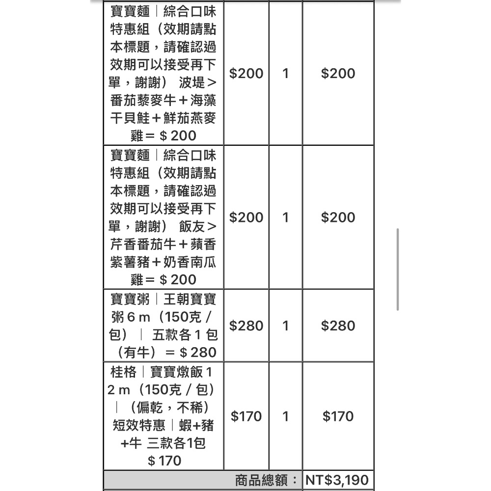 莊1995*2-細節圖3