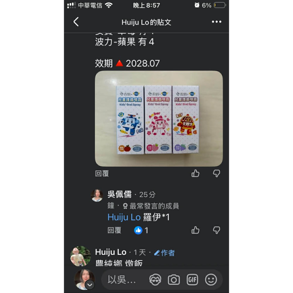 吳$1899-細節圖2