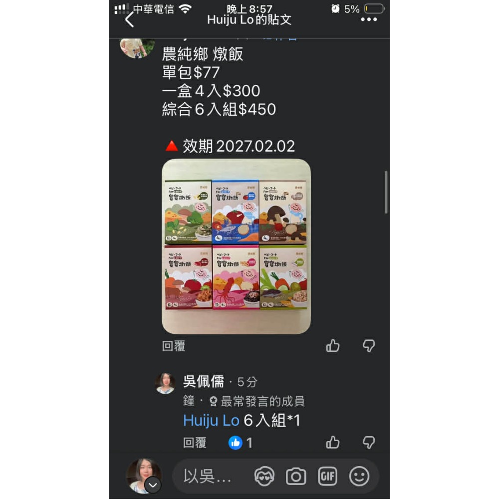吳$1899-細節圖3