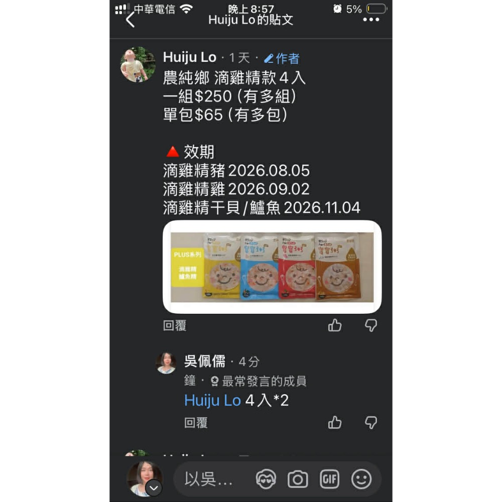 吳$1899-細節圖4