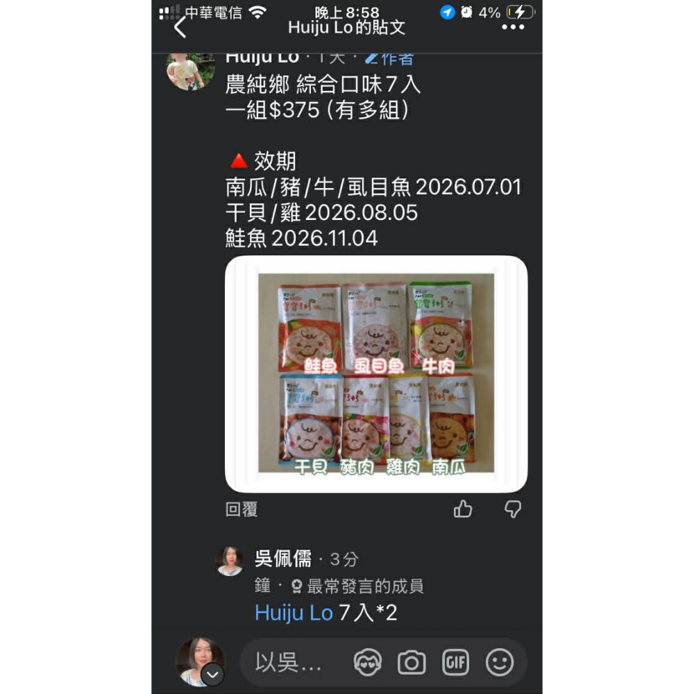 吳$1899-細節圖5