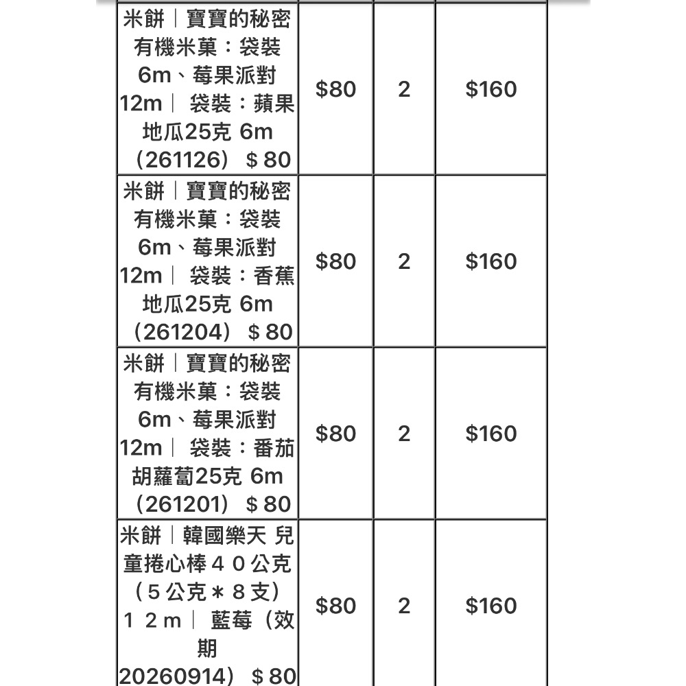 卓$2950-細節圖2