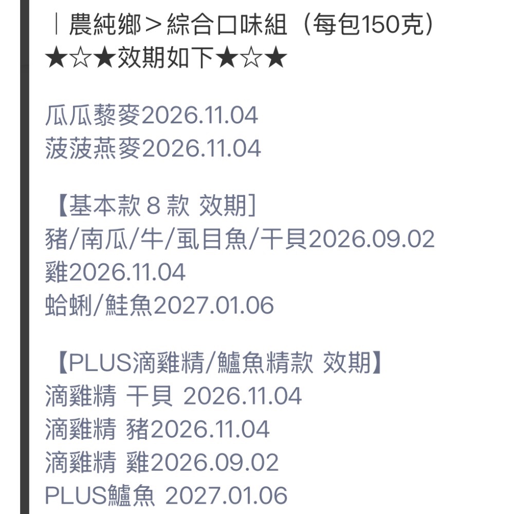 Wan$1024-細節圖2