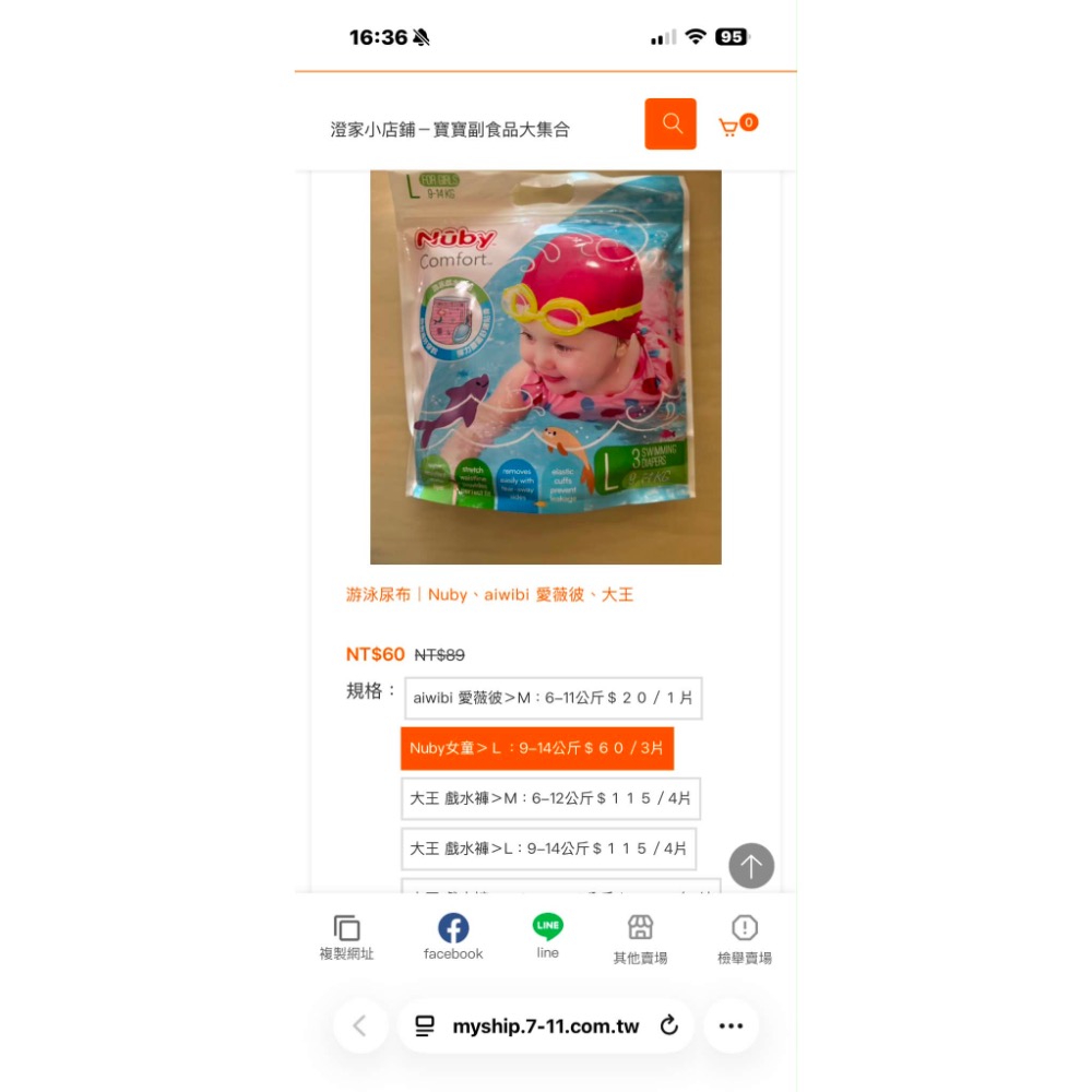 Wan$1024-細節圖4
