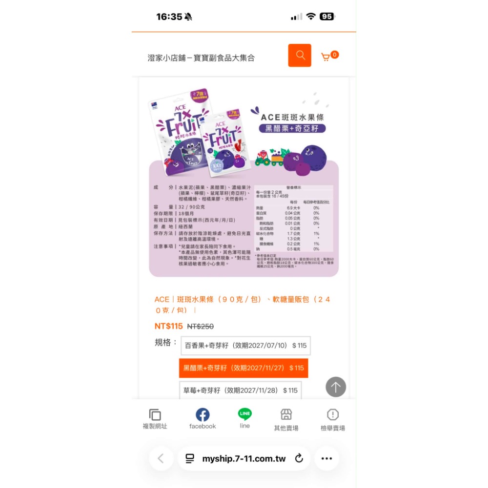 Wan$1024-細節圖5