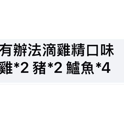 Wen$520-細節圖2