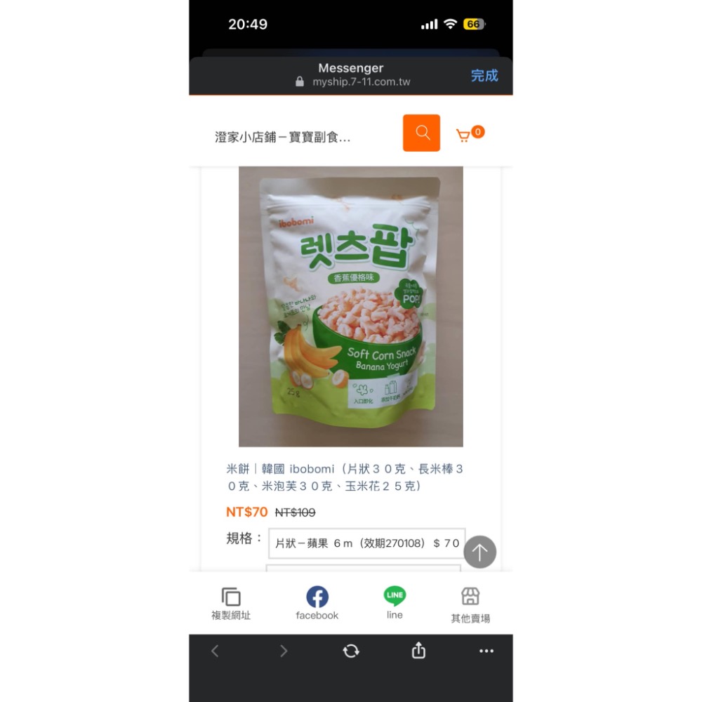 Abby$600-細節圖2