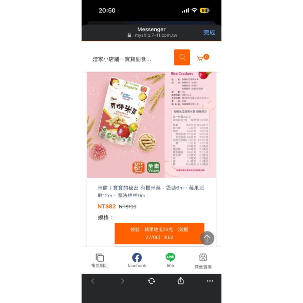 Abby$600-細節圖3