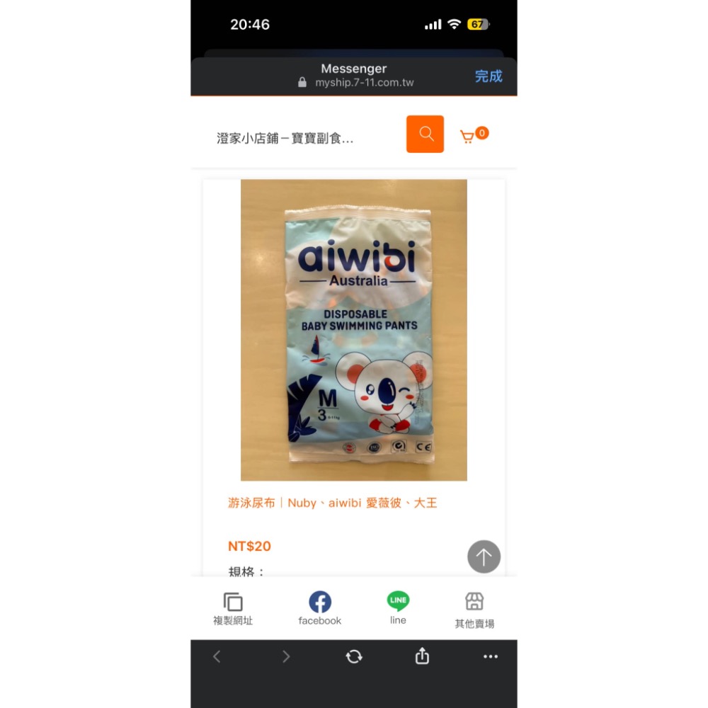 Abby$600-細節圖4