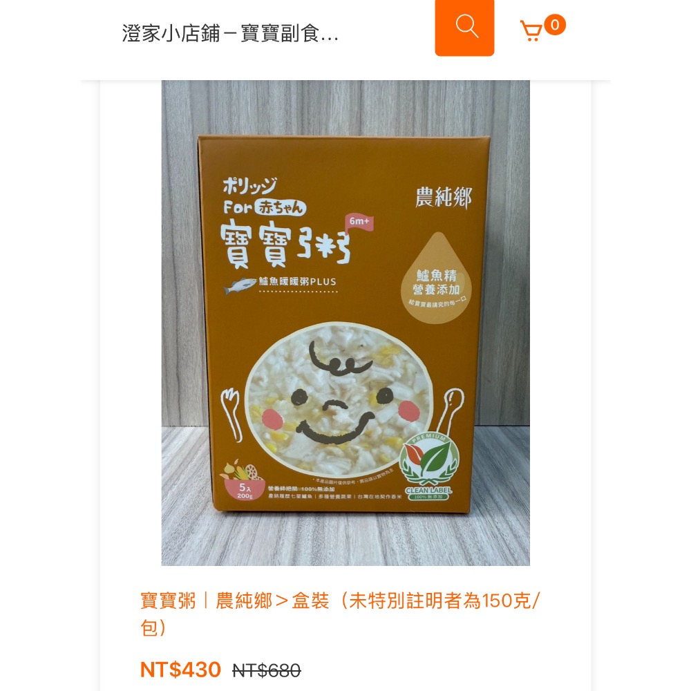 Abby$600-細節圖5