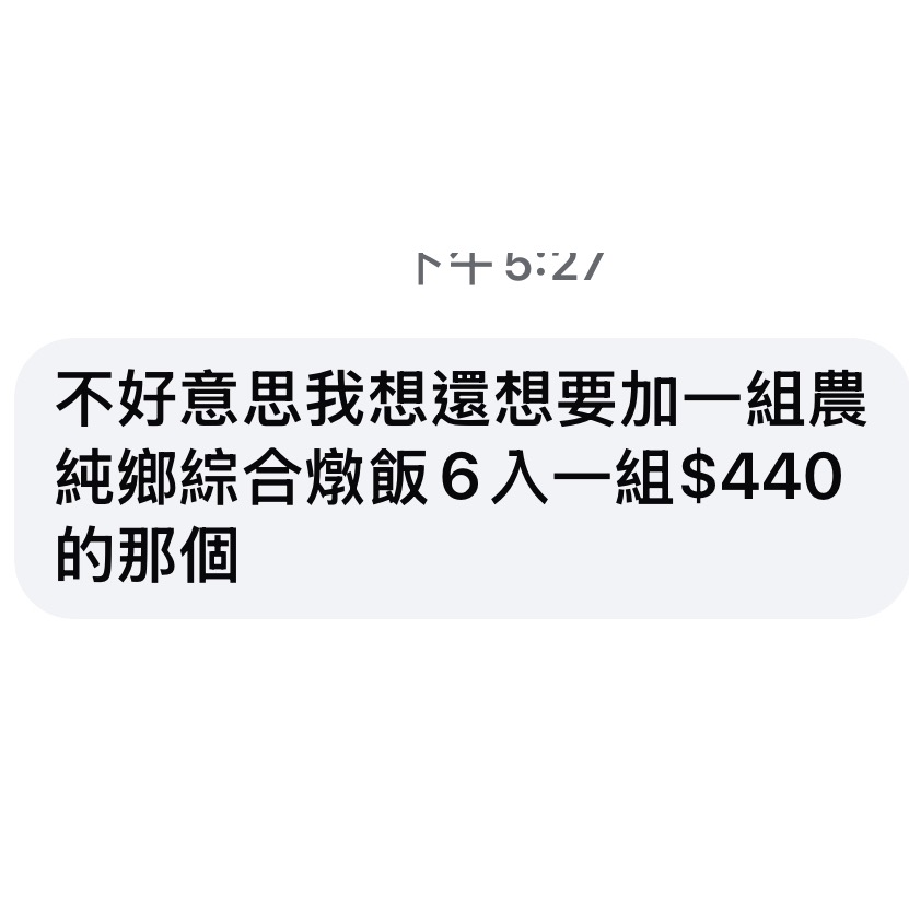 姚$790+440=1230-細節圖5
