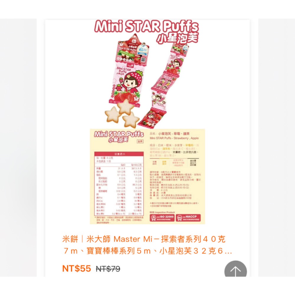 霓$335-細節圖2