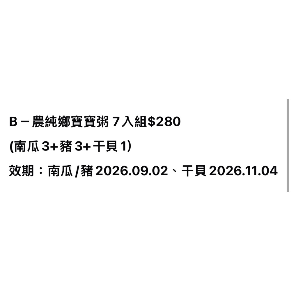 霓$335-細節圖3