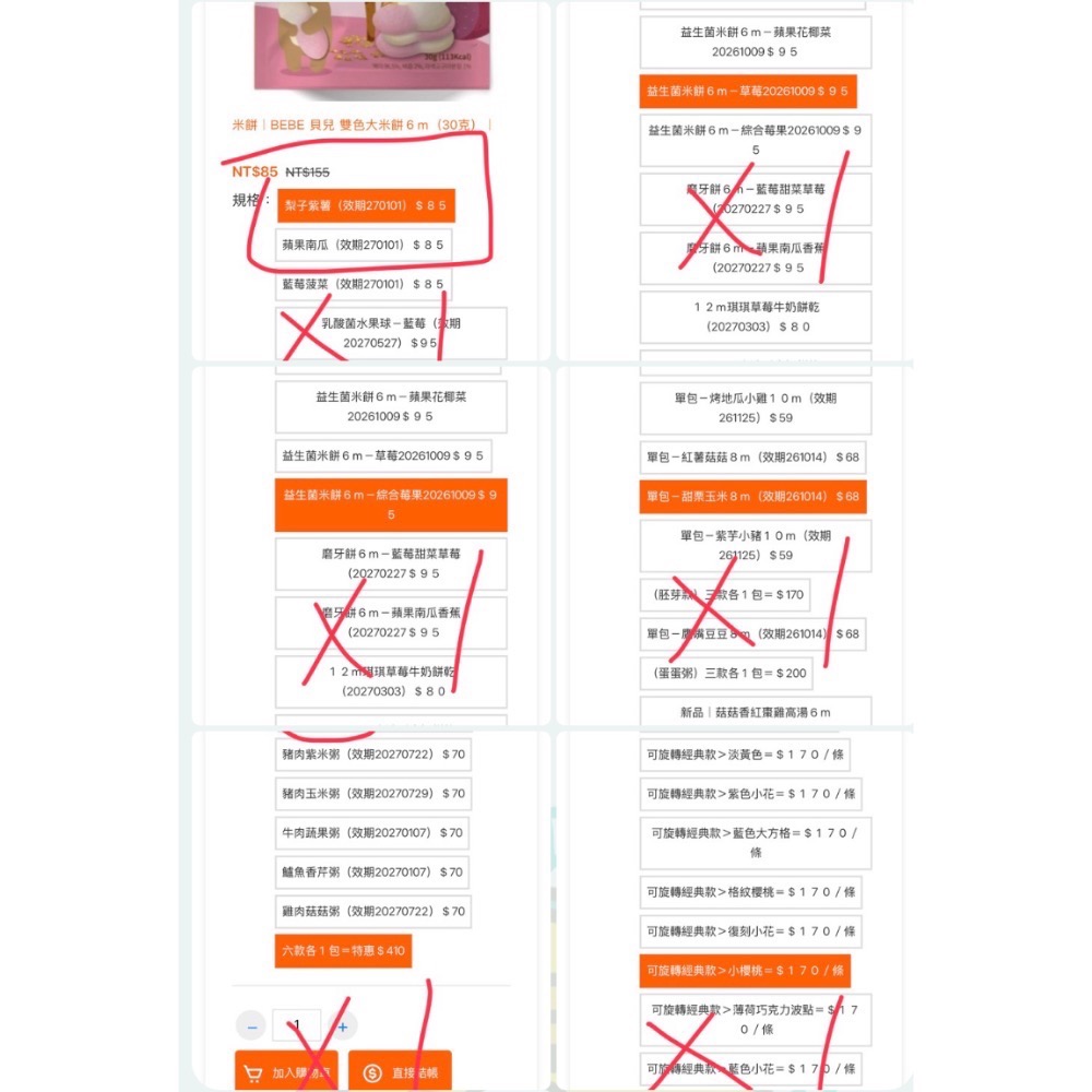㚬$1795（甜栗玉米改蛤蜊）-細節圖3
