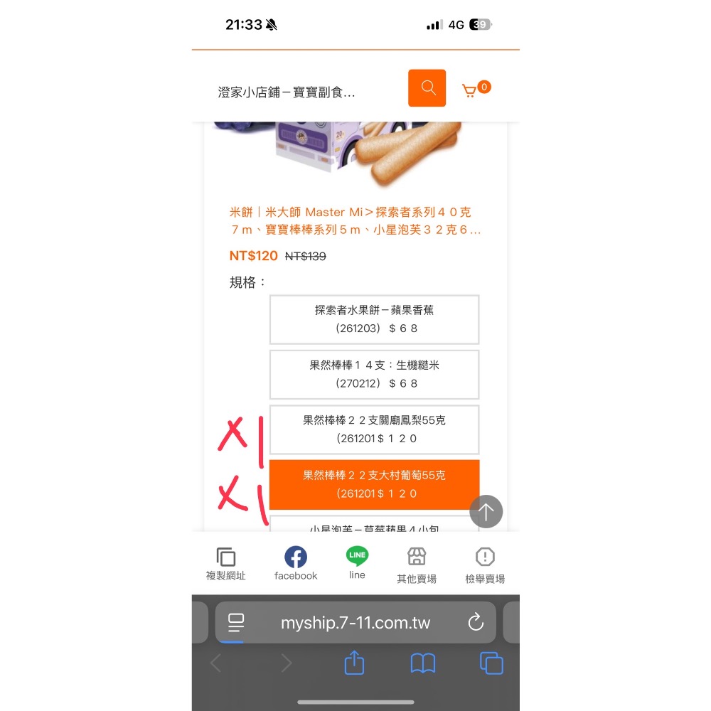 甄$495-細節圖3