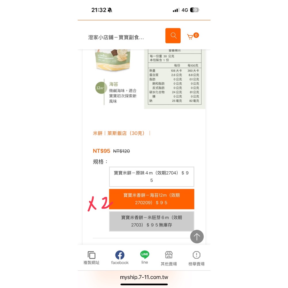 甄$495-細節圖4