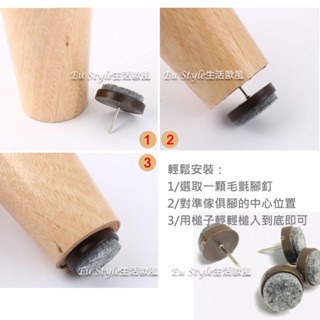 台灣現貨速發!!🔥買9送1🔥木作DIY 桌椅櫃子傢俱の圓形毛氈腳釘 止滑靜音 保護地板 輕鬆安裝-細節圖2