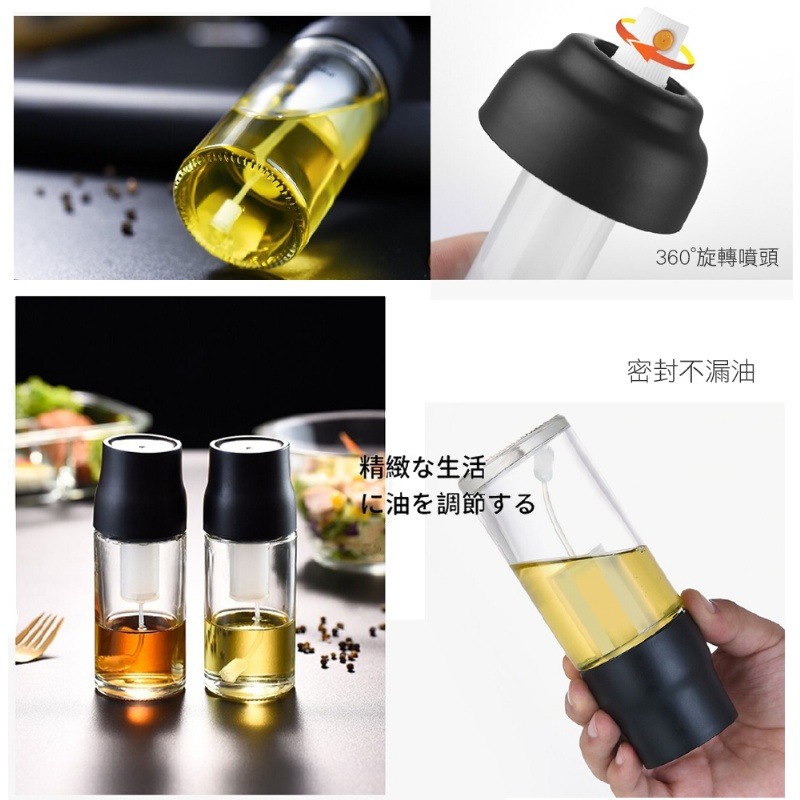 超適合搭配氣炸鍋使用【樂司】氣壓式噴霧油瓶 150ml-細節圖4