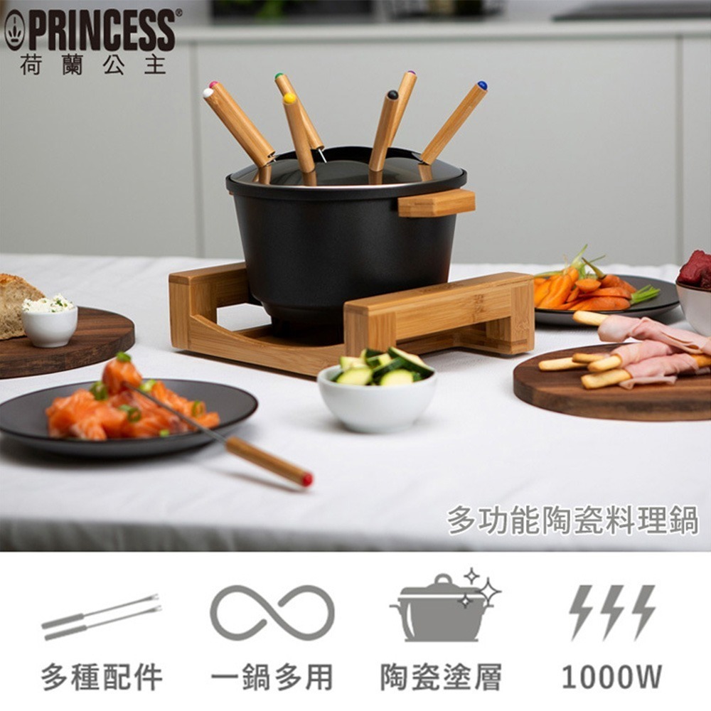 【PRINCESS荷蘭公主】 萬用料理鍋 173026 晶鑽黑 多功能陶瓷料理鍋-細節圖2