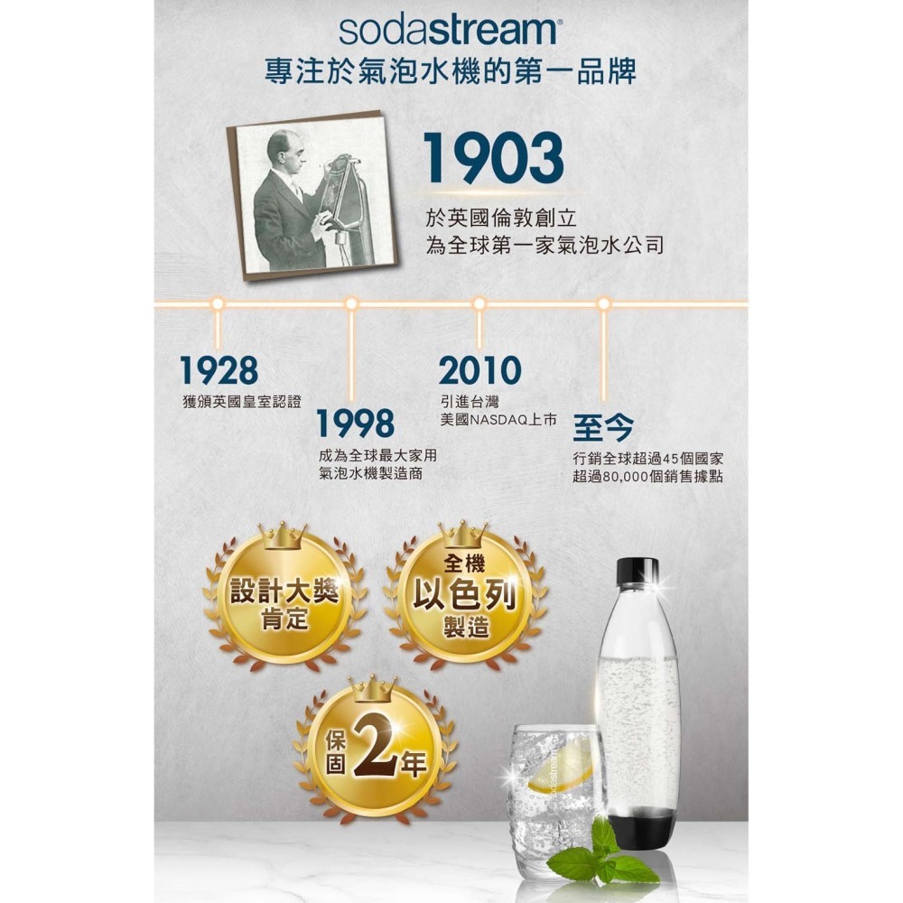 【Sodastream】自動扣瓶氣泡水機 ART 黑/白 2022快扣鋼瓶新機上市 原廠2年保固-細節圖8