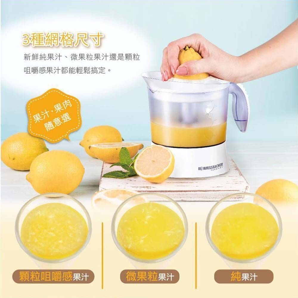 【德國 ROMMELSBACHER 諾曼百赫】 鮮榨果汁機 ZP 40 ZP40-細節圖6