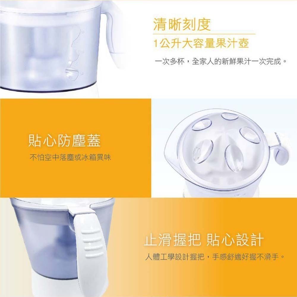 【德國 ROMMELSBACHER 諾曼百赫】 鮮榨果汁機 ZP 40 ZP40-細節圖7