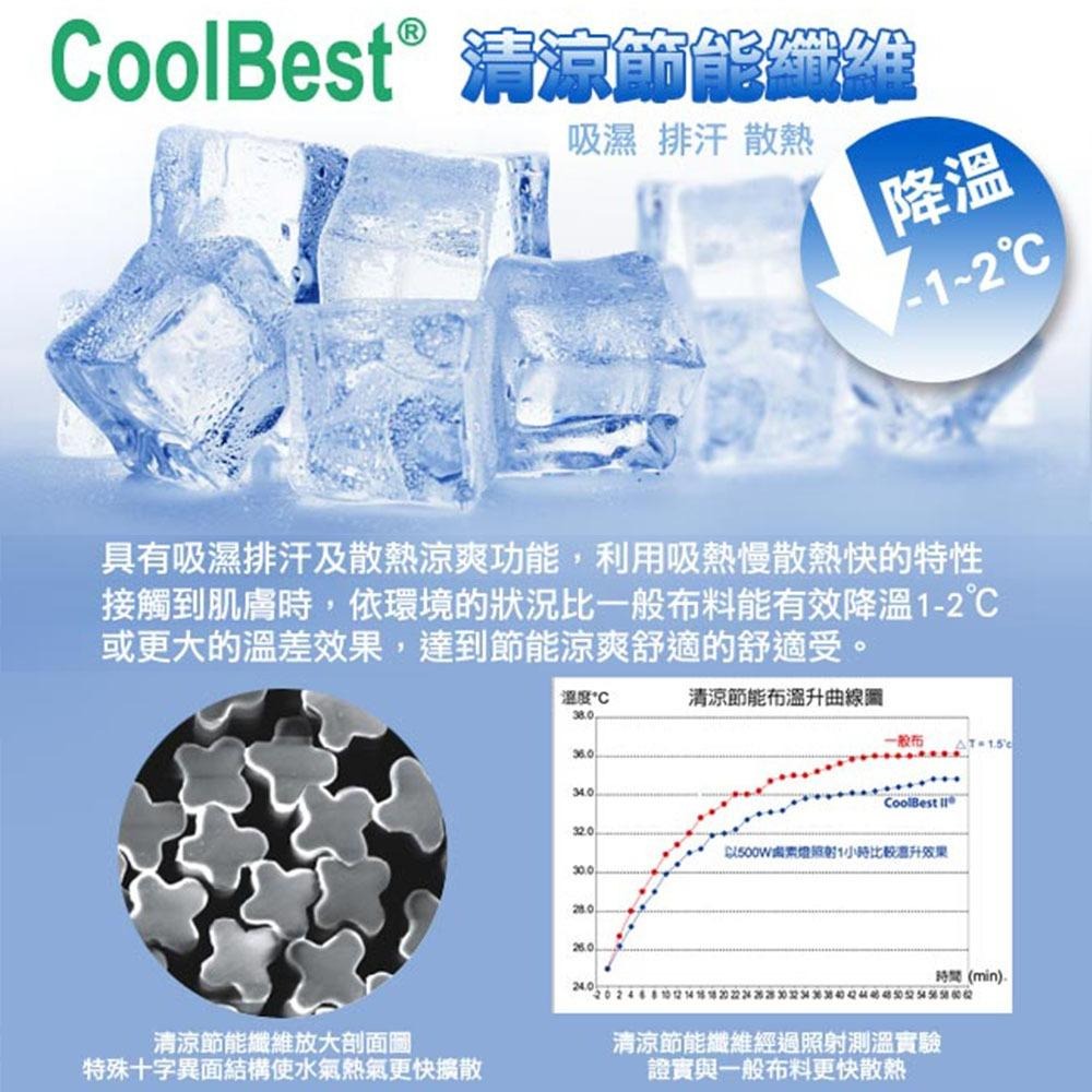 【夢特嬌 MONTAGUT】 親膚涼感被-細節圖4