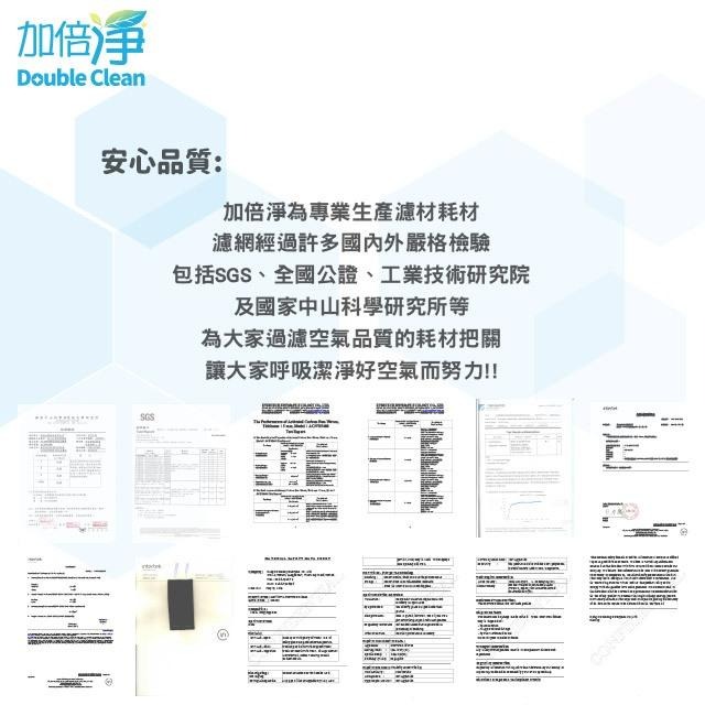 【加倍淨】適用尚朋堂SA-2288F 空氣清淨機 抗敏HEPA濾心 買濾心送濾網-細節圖7