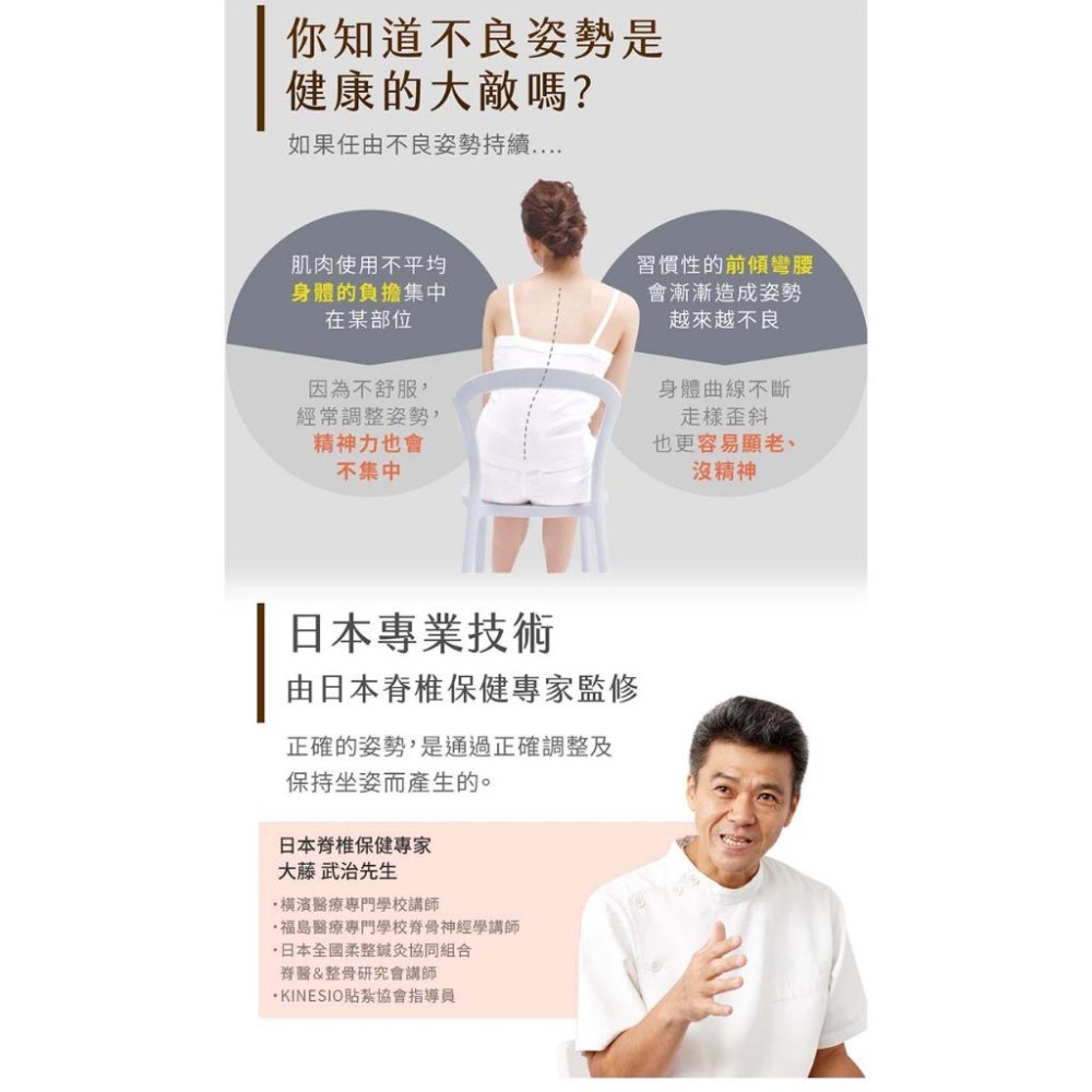 美國Style Dr. CHAIR Plus 健康護脊沙發/單人沙發/布沙發 和式款 泰迪棕/典雅紅/海洋藍-細節圖4