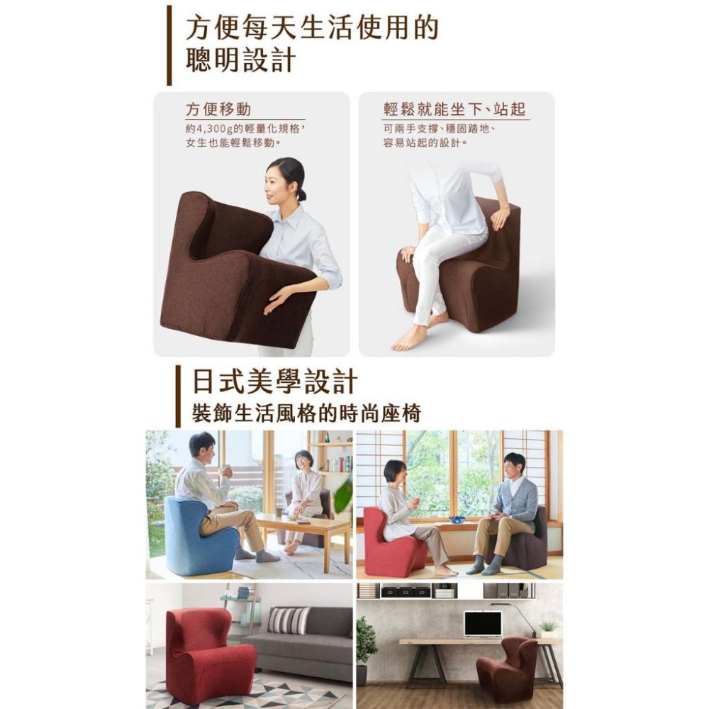 美國Style Dr. CHAIR Plus 健康護脊沙發/單人沙發/布沙發 和式款 泰迪棕/典雅紅/海洋藍-細節圖7