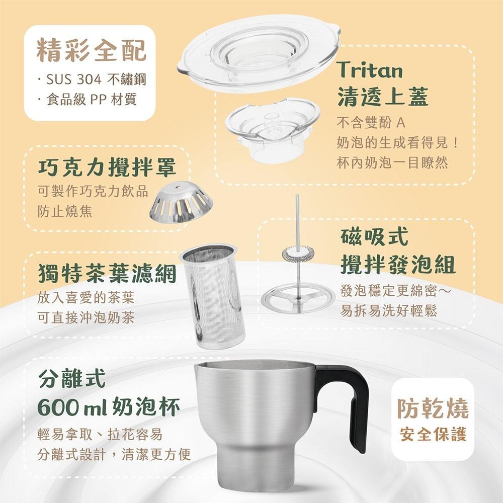 【AIWA 愛華】奶泡攪拌機 AMF-500 藍-細節圖8