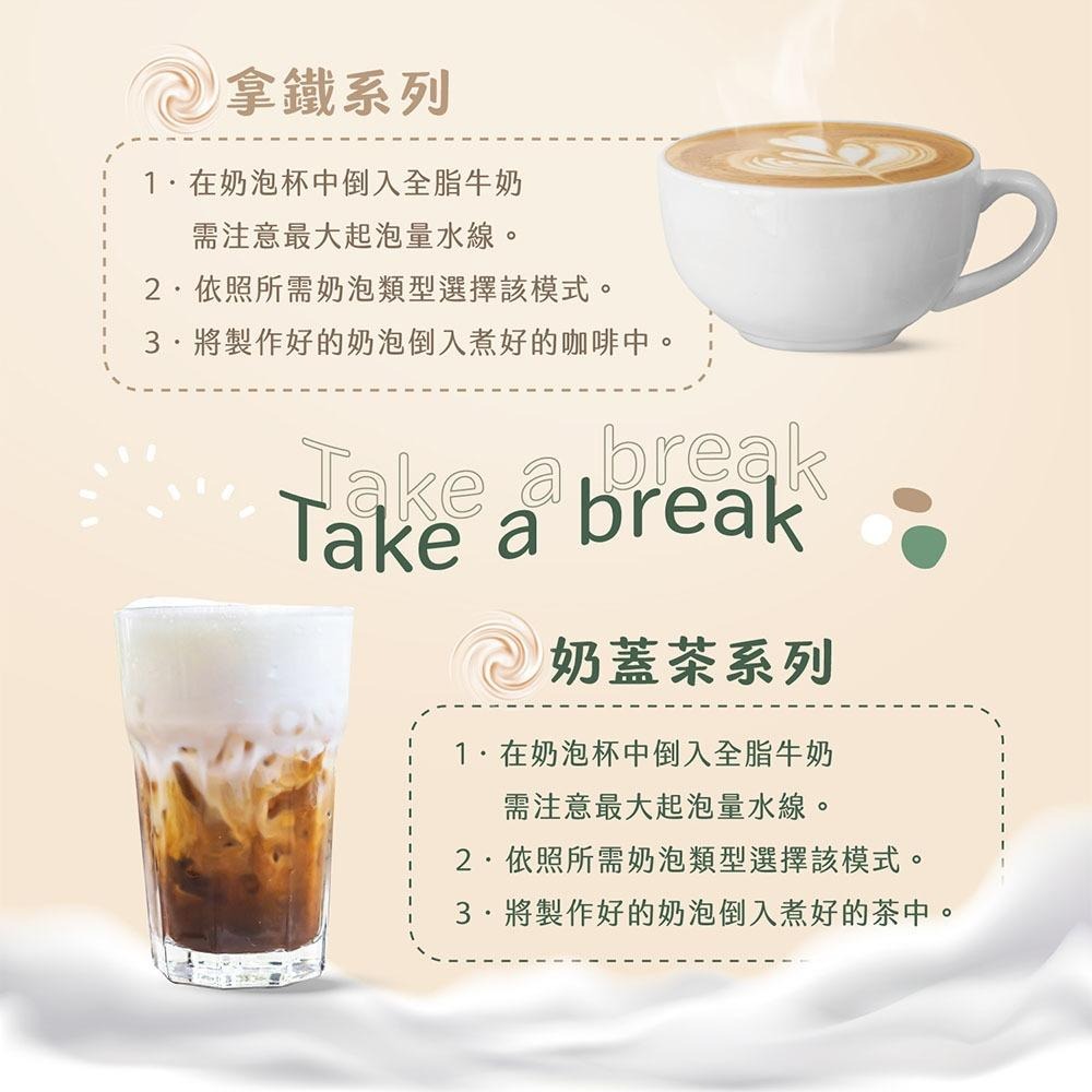 【AIWA 愛華】奶泡攪拌機 AMF-500 藍-細節圖9