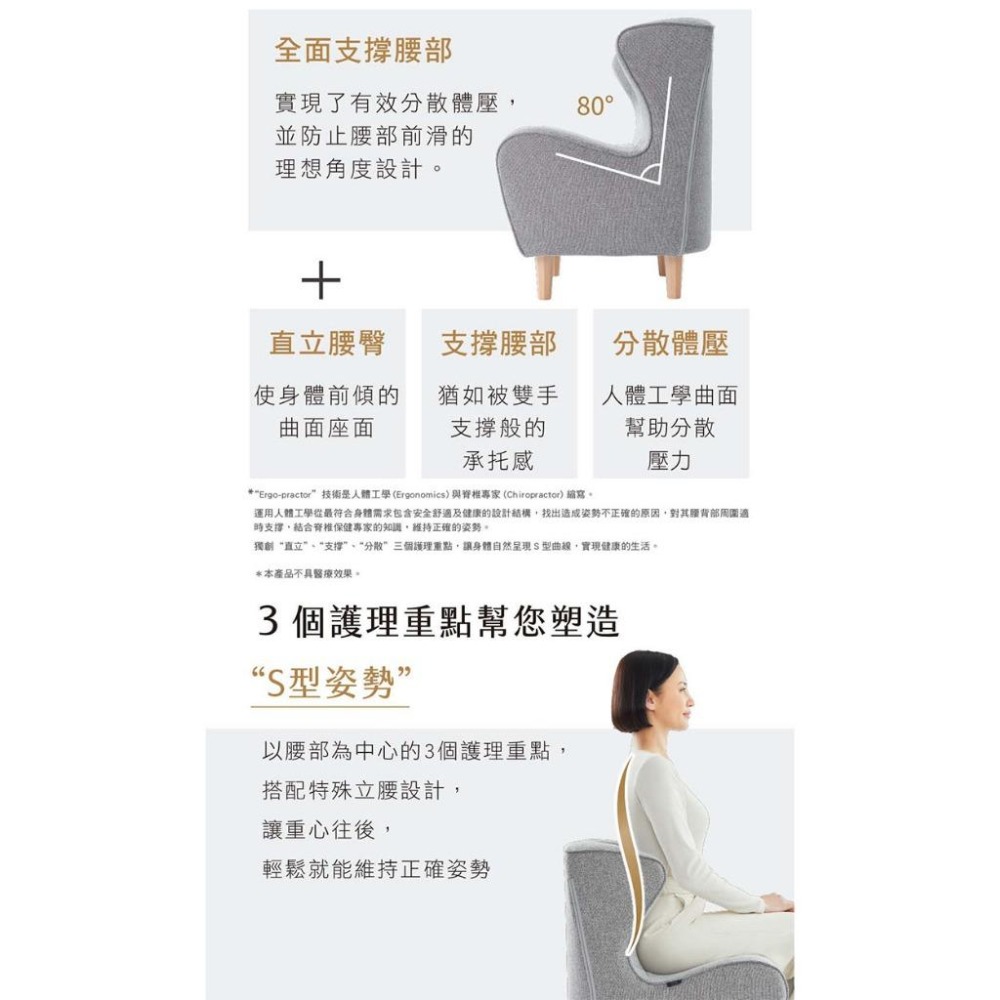 Style Chair DC 健康護脊沙發 木腳款 寧靜灰/橄欖綠-細節圖4