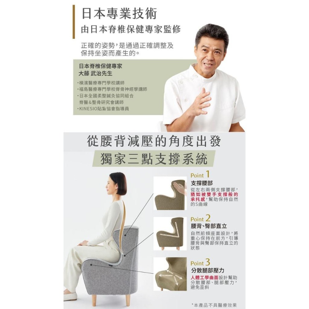 Style Chair DC 健康護脊沙發 木腳款 寧靜灰/橄欖綠-細節圖6