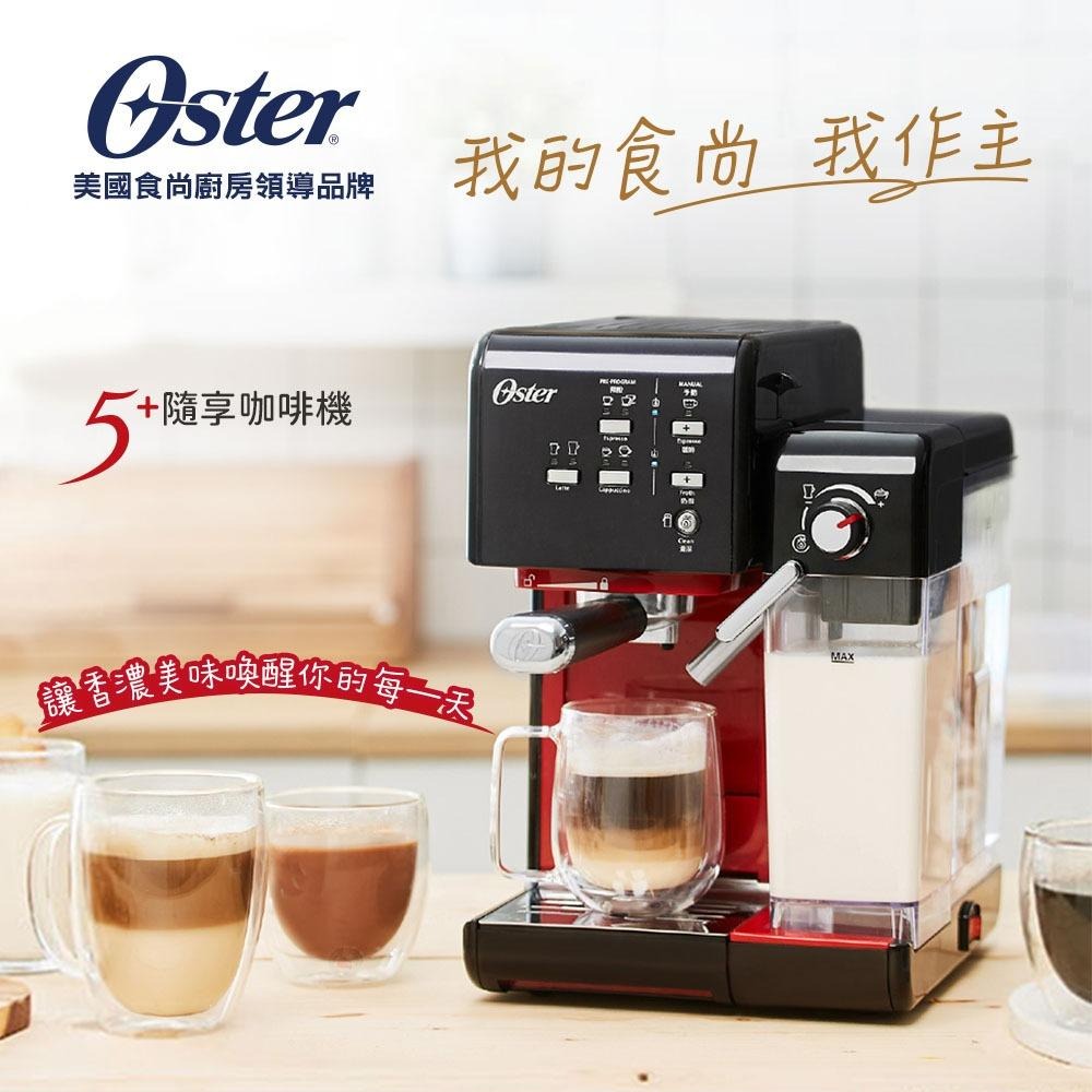 美國 Oster 5+隨享義式膠囊兩用咖啡機 BVSTEM6701B 搖滾黑 原廠公司貨-細節圖2