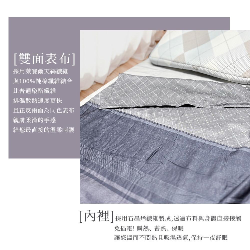 【蓓舒眠】 雙面天絲石墨烯涼被-細節圖3