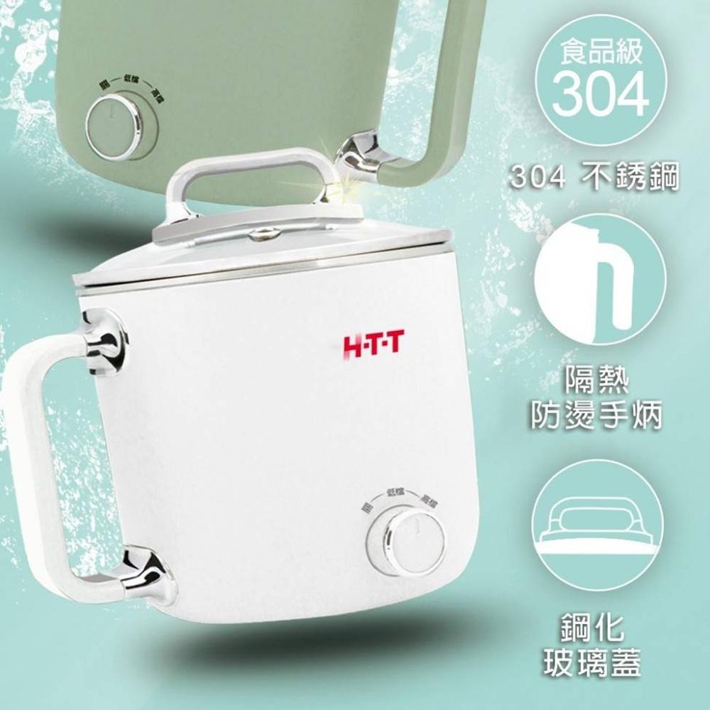 【H-T-T】2L雙層溫控多功能美食鍋 HCP-1819 (白/綠 2色)-細節圖4
