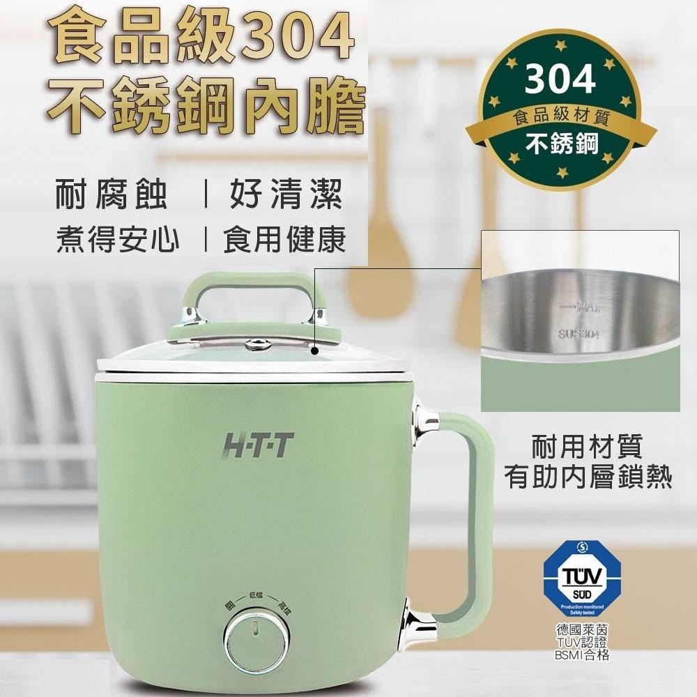 【H-T-T】2L雙層溫控多功能美食鍋 HCP-1819 (白/綠 2色)-細節圖5