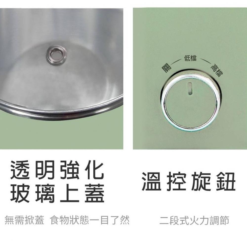 【H-T-T】2L雙層溫控多功能美食鍋 HCP-1819 (白/綠 2色)-細節圖6