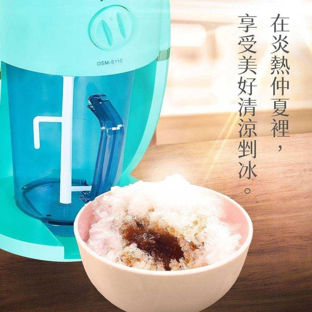 【SANLUX 台灣三洋】電動刨冰機 DSM-S110-細節圖4