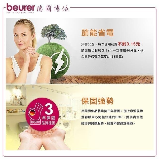 送洗衣袋【beurer 德國博依】 熱敷墊 特易固型 HK 55 / HK-55 原廠三年保固-細節圖6