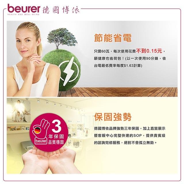 送原廠專用洗衣袋【beurer 德國博依】 熱敷墊 特易固型 HK 55 / HK-55-細節圖6