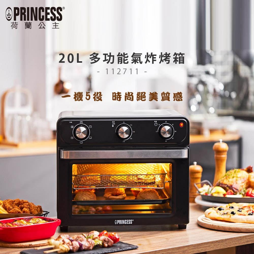 【PRINCESS 荷蘭公主】20L多功能氣炸烤箱 112711-細節圖2