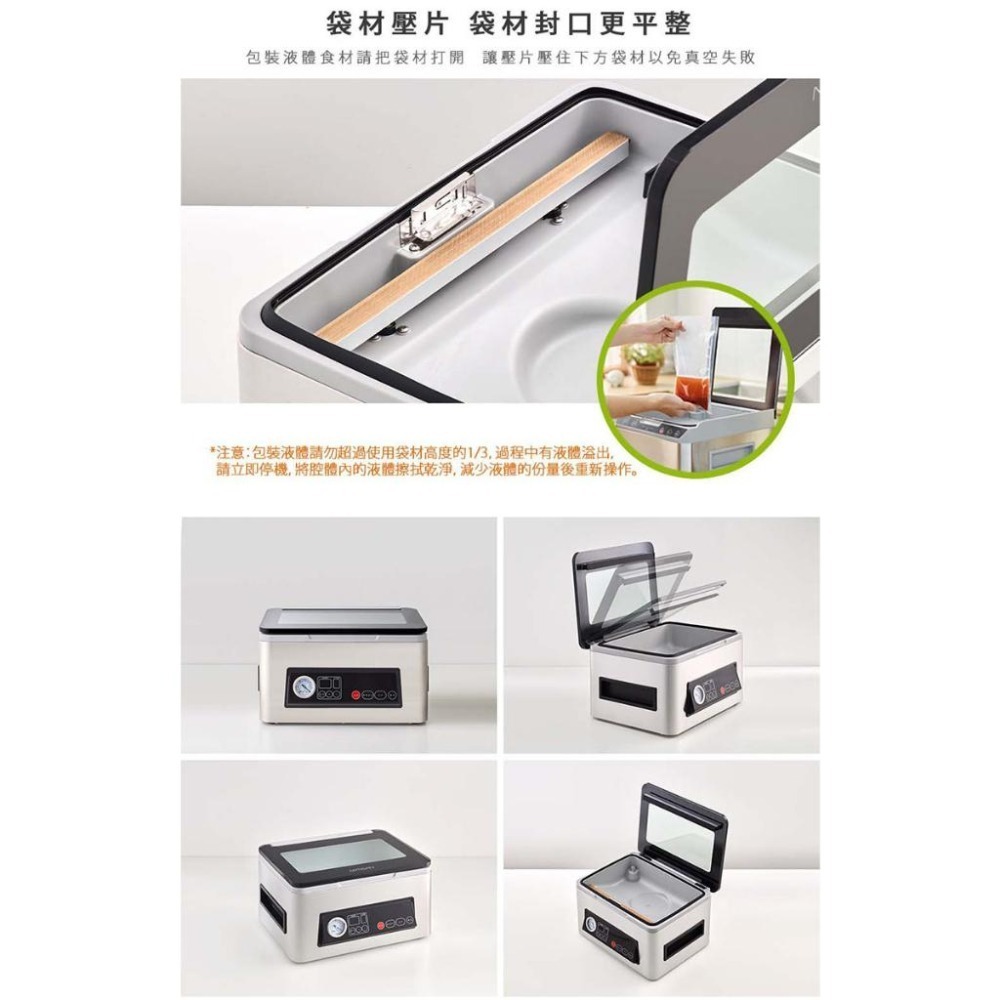 【ARTISAN奧堤森】 不鏽鋼乾濕二用腔式真空包裝機 CVS3500【送食物處理機 221053】-細節圖7