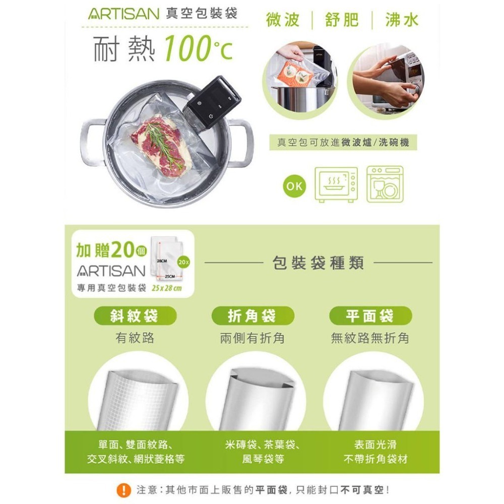 【ARTISAN奧堤森】 不鏽鋼乾濕二用腔式真空包裝機 CVS3500【送食物處理機 221053】-細節圖8