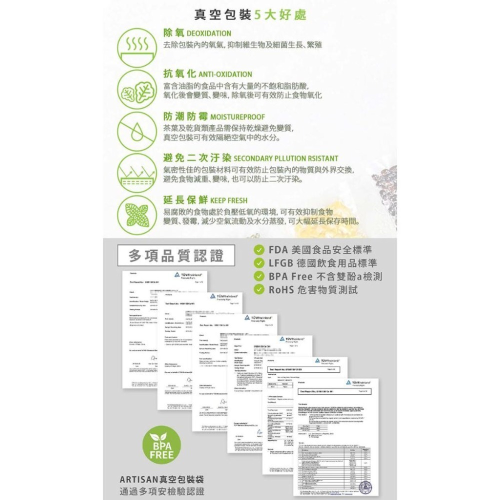 【ARTISAN奧堤森】 不鏽鋼乾濕二用腔式真空包裝機 CVS3500【送食物處理機 221053】-細節圖9