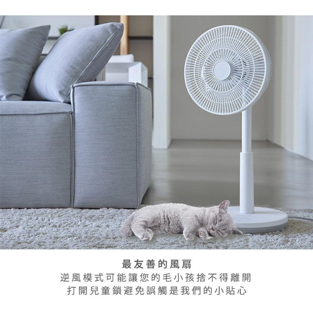 【ARTISAN 奧堤森】 12吋DC順/逆循環風扇 LF1201 DC循環正逆風扇 循環扇-細節圖8