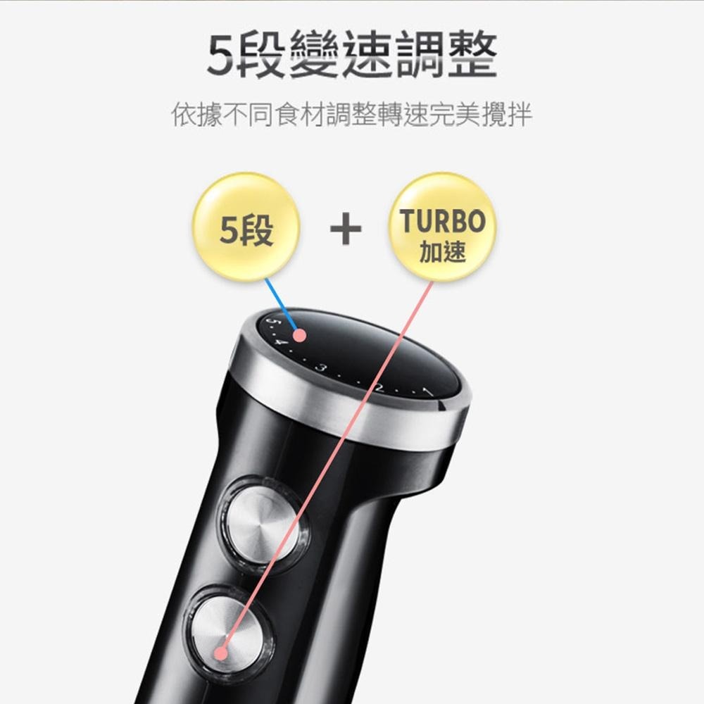 【ARTISAN 奧堤森】 5段速手持食物調理攪拌棒 HB01S 簡配組-細節圖3