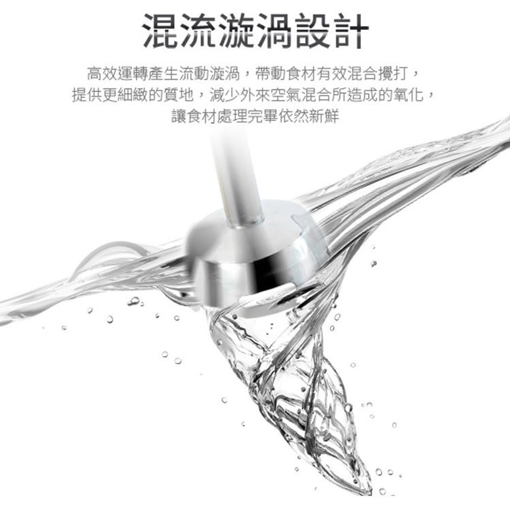 【ARTISAN 奧堤森】 5段速手持食物調理攪拌棒 HB01S 簡配組-細節圖4